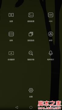 Pϵ׿6.8Ӣ ΪP8maxײ 