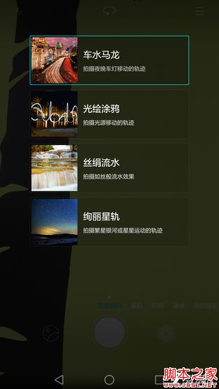 Pϵ׿6.8Ӣ ΪP8maxײ 