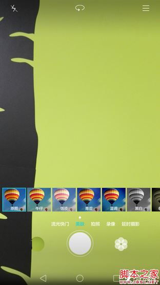 Pϵ׿6.8Ӣ ΪP8maxײ 