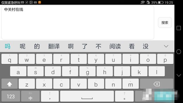 Pϵ׿6.8Ӣ ΪP8maxײ 