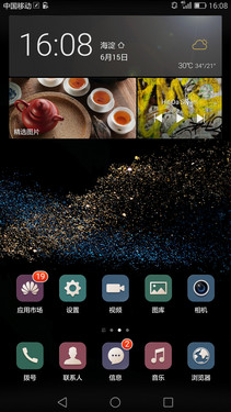 ΪP8max:ǴһȦP815ͼ