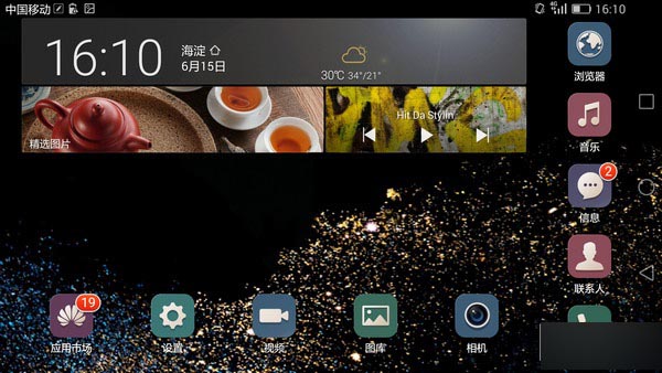 华为P8max评测:不仅仅是大一圈儿的P8第17张图 华为P8max评测:不仅仅是大一圈儿的P8第17张图