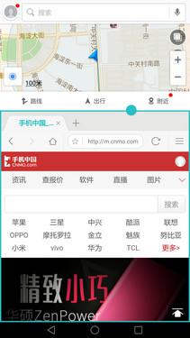 华为P8max评测:不仅仅是大一圈儿的P8第19张图 华为P8max评测:不仅仅是大一圈儿的P8第19张图