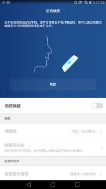 华为P8max评测:不仅仅是大一圈儿的P8第23张图 华为P8max评测:不仅仅是大一圈儿的P8第23张图