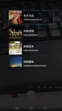 华为P8max评测:不仅仅是大一圈儿的P8第26张图 华为P8max评测:不仅仅是大一圈儿的P8第26张图