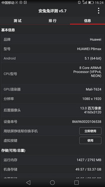 ΪP8max:ǴһȦP834ͼ