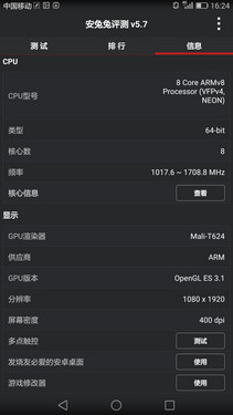 华为P8max评测:不仅仅是大一圈儿的P8第35张图 华为P8max评测:不仅仅是大一圈儿的P8第35张图