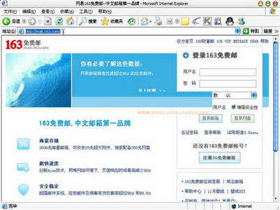 按键精灵设置邮箱自动登陆脚本让频繁的步骤变