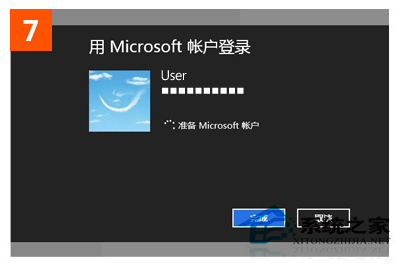 Win8系统IE10收藏夹漫游功能的设置步骤