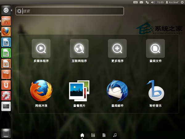 Linux安装使用Axel的步骤