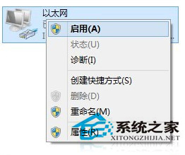 Windows8网络配置出错导致不能上网怎么办？