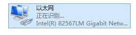 Windows8网络配置出错导致不能上网怎么办？
