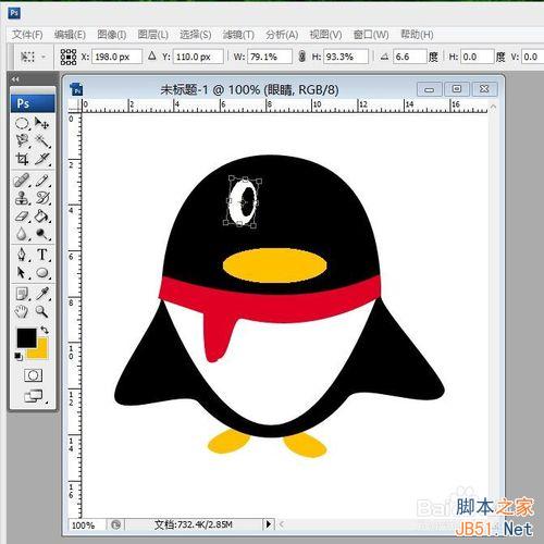 如何画qq企鹅？ps路径工具绘制qq企鹅方法