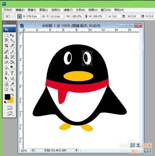 如何画qq企鹅？ps路径工具绘制qq企鹅方法
