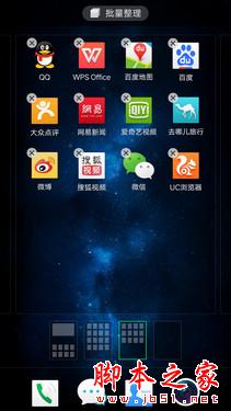 ColorOS 2.1长测:0.1的改变只为更实用