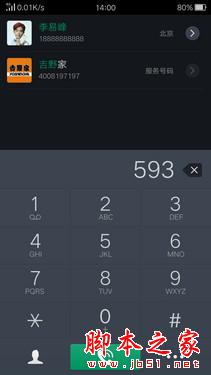 ColorOS 2.1长测:0.1的改变只为更实用