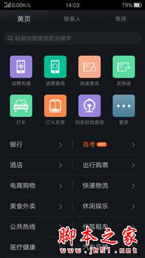ColorOS 2.1:0.1ĸıֻΪʵ 
