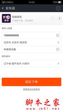 ColorOS 2.1长测:0.1的改变只为更实用