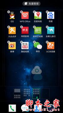 ColorOS 2.1长测:0.1的改变只为更实用