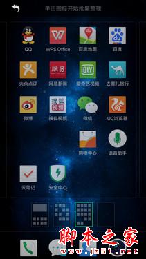 ColorOS 2.1长测:0.1的改变只为更实用