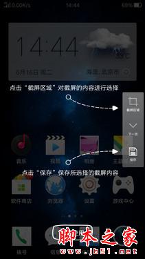 ColorOS 2.1长测:0.1的改变只为更实用