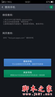 ColorOS 2.1长测:0.1的改变只为更实用
