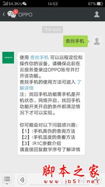 ColorOS 2.1:0.1ĸıֻΪʵ 