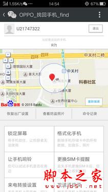 ColorOS 2.1长测:0.1的改变只为更实用