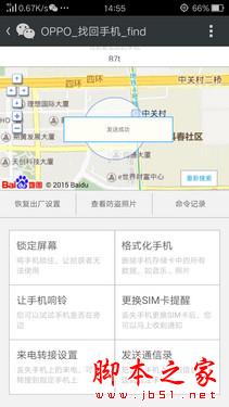 ColorOS 2.1:0.1ĸıֻΪʵ 