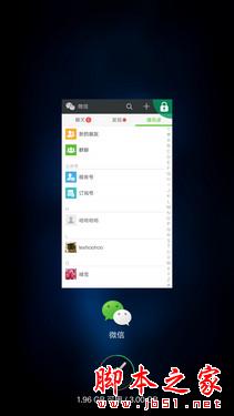 ColorOS 2.1长测:0.1的改变只为更实用