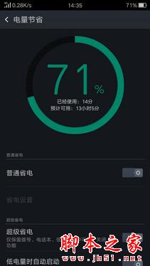 ColorOS 2.1:0.1ĸıֻΪʵ 