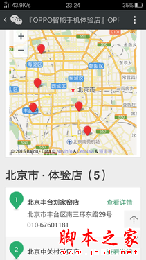 ColorOS 2.1长测:0.1的改变只为更好用