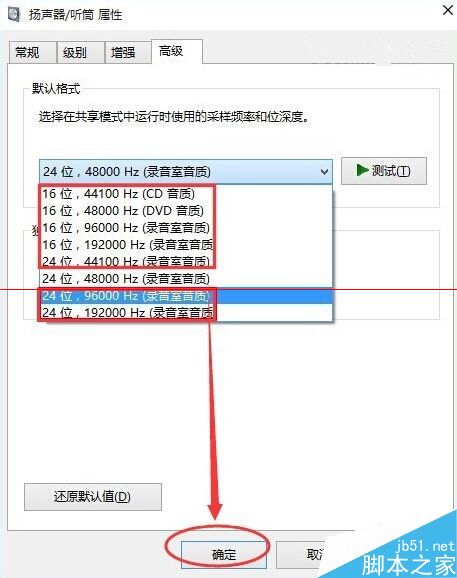 win10开机没有声音和无法加载桌面背景怎么办