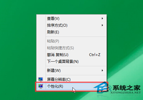 Win10ΰͼƬΪ汳