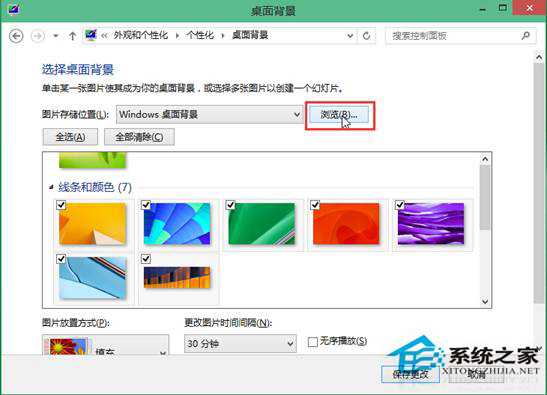 Win10ΰͼƬΪ汳