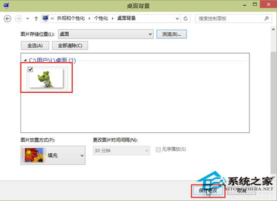 Win10ΰͼƬΪ汳