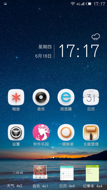 双4G弧面屏魔镜cam3.0 朵唯倾城L3评测