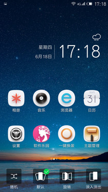 双4G弧面屏魔镜cam3.0 朵唯倾城L3评测