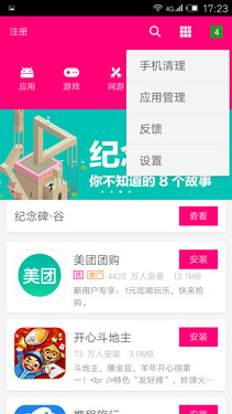 双4G弧面屏魔镜cam3.0 朵唯倾城L3评测