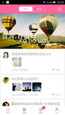 双4G弧面屏魔镜cam3.0 朵唯倾城L3评测