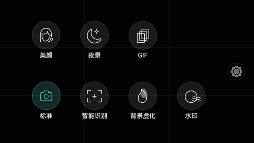 双4G弧面屏魔镜cam3.0 朵唯倾城L3评测