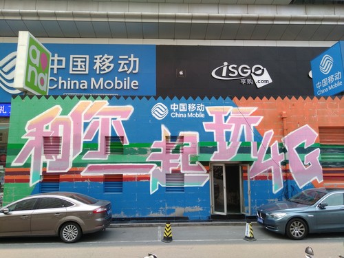 双4G弧面屏魔镜cam3.0 朵唯倾城L3评测