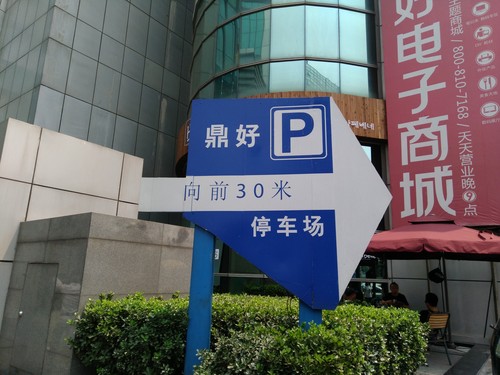 双4G弧面屏魔镜cam3.0 朵唯倾城L3评测