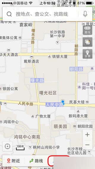 百度顺风车怎么用 怎么成为百度顺风车车主_9