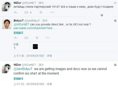 win10预览版10147英文64位iso镜像及语言包下载地址