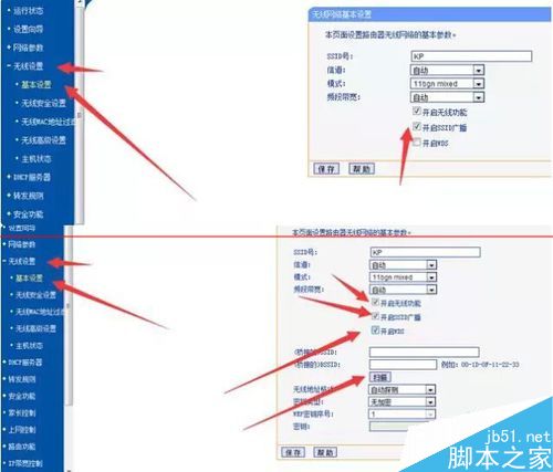 一根网线怎么连接多个路由器使用?_路由器