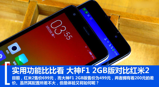 ʵùܱȱȿ F1 2GBԱȺ2 