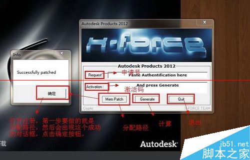 3dmax怎么安装使用?3dmax2012详细图文安装