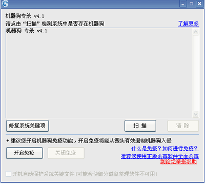 为什么360安全卫士打不开 360安全卫士打不开解决方法