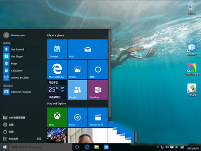 win10预览版10147自制中文iso镜像下载地址